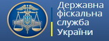 Державна фіскальна служба України
