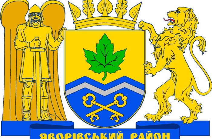 Паспорт району