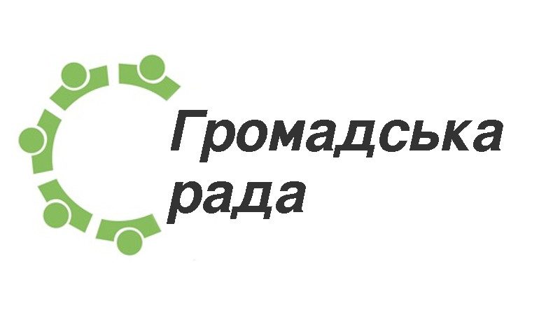 Список кандидатів до складу Громадської ради при Яворівській районній державній адміністрації