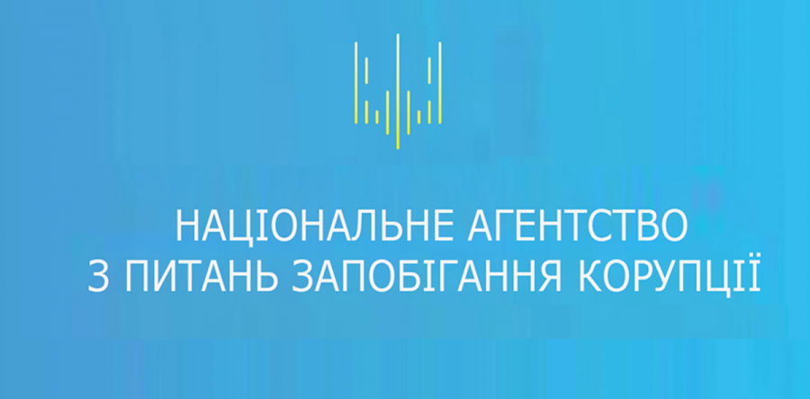 Запрошуємо до обговорення форми Звіту політичних партій про майно, доходи, витрати і зобов’язання фінансового характеру в новій редакції