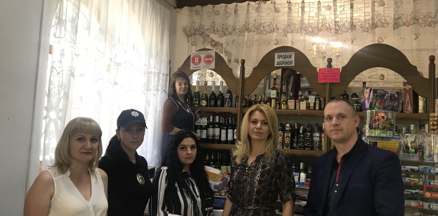 Проведено профілактичний рейд щодо продажу алкогольних напоїв та тютюнових виробів