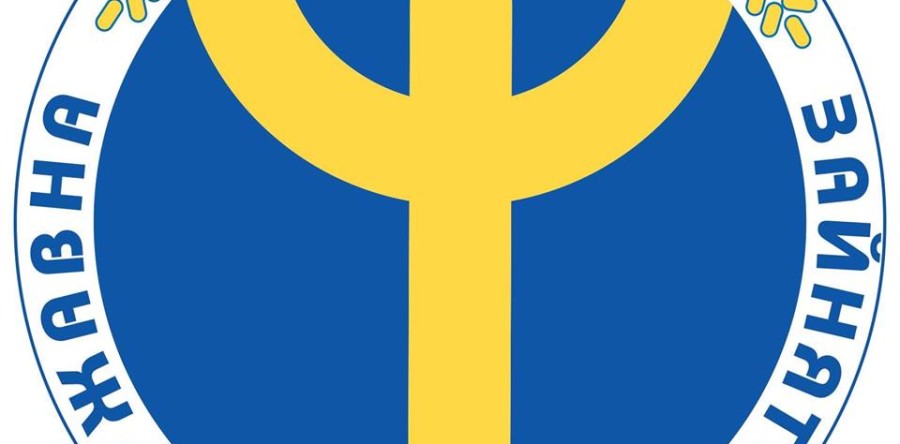 Безвідсоткова фінансова допомога – стимул для започаткування бізнесу та створення нових робочих місць