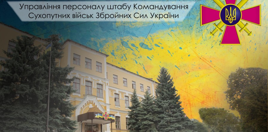Згідно Указу Президента України у жовтні 2018 року розпочнеться призов громадян України на строкову військову службу