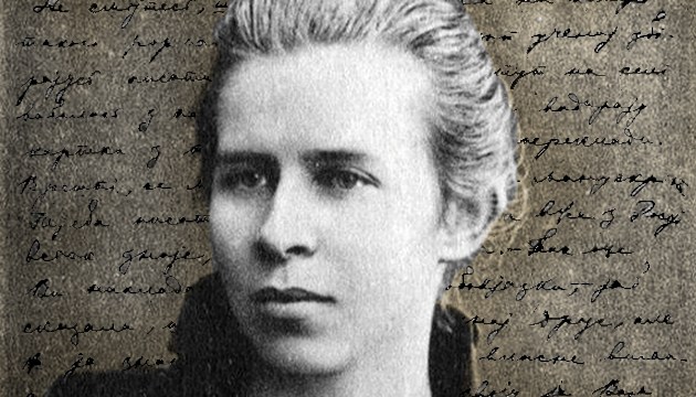 Сьогодні день пам’яті Лесі Українки