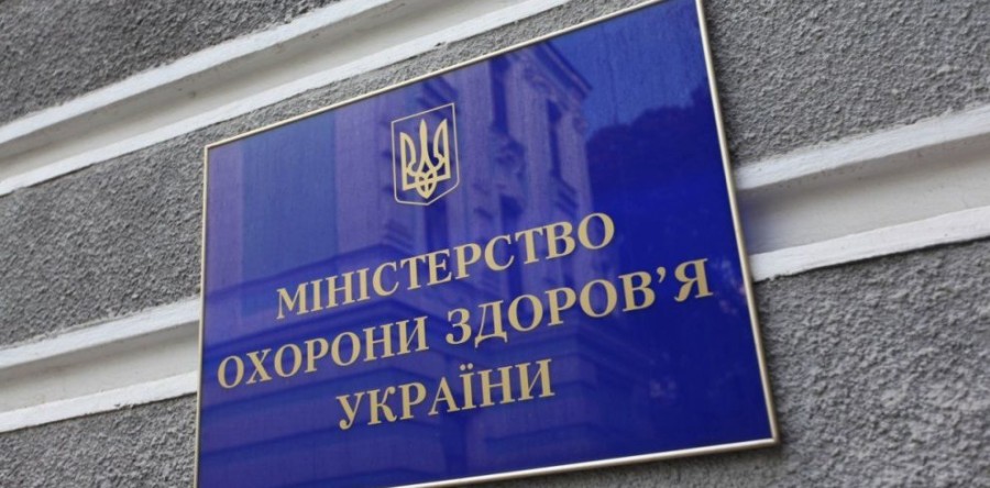 1 млн пацієнтів уже скористалися електронною системою запису до лікаря «Поліклініка без черг»