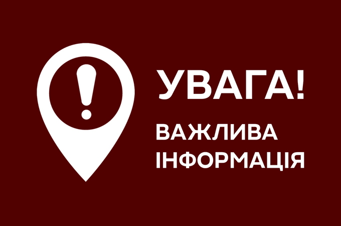«Вчимося запроваджувати соціальне замовлення на місцевому рівні»