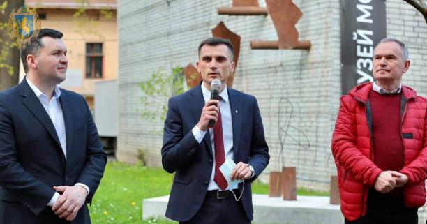 У Львові відкрили Музей модернізму