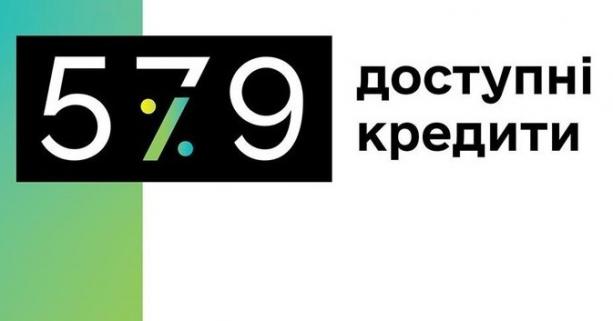 Львівщина залишається регіональним лідером за програмою Доступних кредитів 5-7-9%