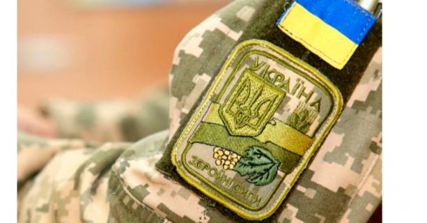 18 травня – День резервіста України