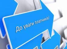 РЕЄСТРАЦІЯ ПРОГРАМНОГО РЕЄСТРАТОРА РОЗРАХУНКОВИХ ОПЕРАЦІЙ: ПОСЛІДОВНІСТЬ ДІЙ