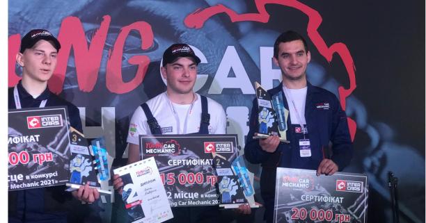 У фіналі національного конкурсу автомеханіків перемогу здобув студент львівського коледжу