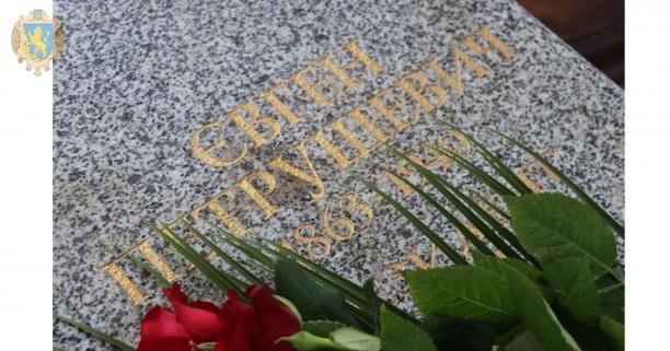 Сьогодні Львівщина відзначає 158-му річницю від дня народження Євгена Петрушевича
