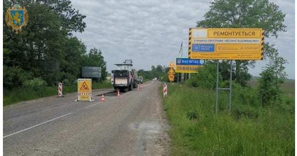 На Львівщині розпочали ремонт Дороги Єдності вартістю майже 1,5 мільярда