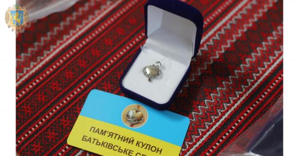 Дітям Героїв із Львівщини подарували обереги «Батьківське серце»