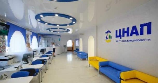 Львівщина отримала субвенцію на розвиток мережі ЦНАП та швидкісного інтернету