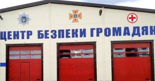 На створення місцевих систем оповіщення передбачено 1 млн 200 тис грн з обласного бюджету