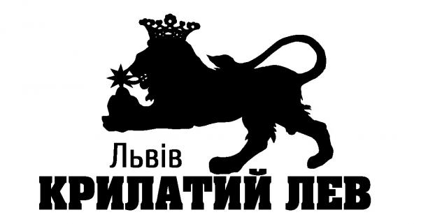 Оголошено прийом рукописів прози на Міжнародний літературний конкурс «Крилатий лев»