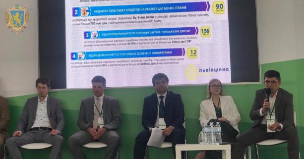 Аграрний досвід Львівщини поширюється на інші регіони