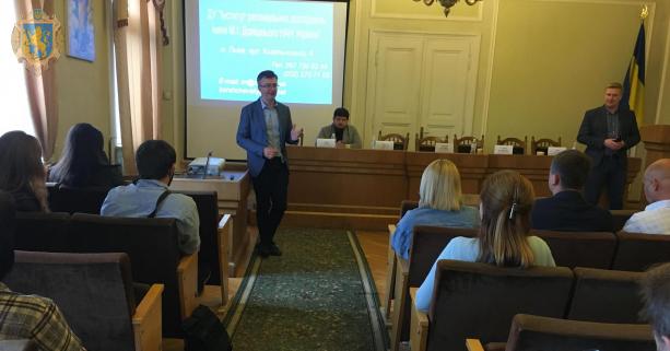 Якісна стратегія-успішна громада: для громад Львівського району провели семінар зі стратегічного планування