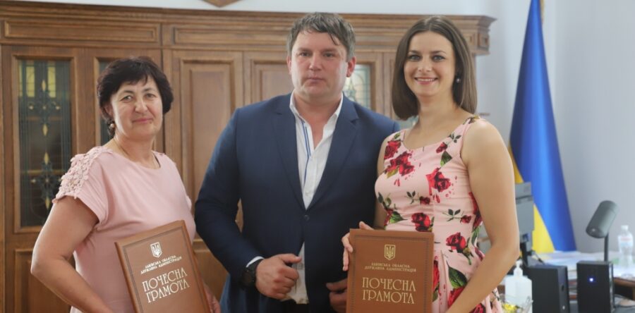 ЛЬВІВСЬКА ОБЛАСНА ДЕРЖАВНА АДМІНІСТРАЦІЯ НАГОРОДИЛА ДЕРЖАВНИХ СЛУЖБОВЦІВ РАЙОНУ