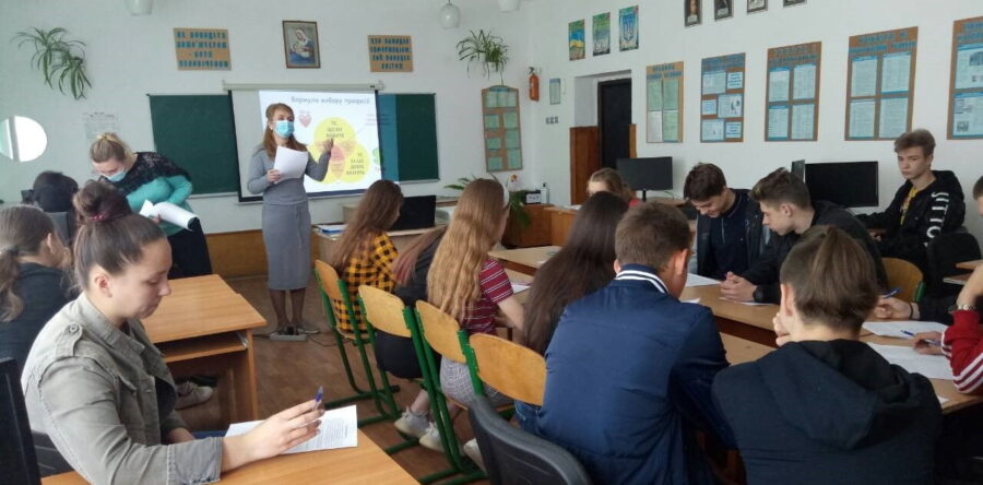 Професійне самовизначення!