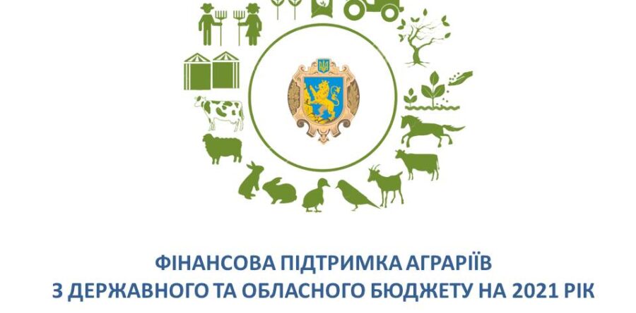 Оголошення про порядок та умови проведення конкурсу!