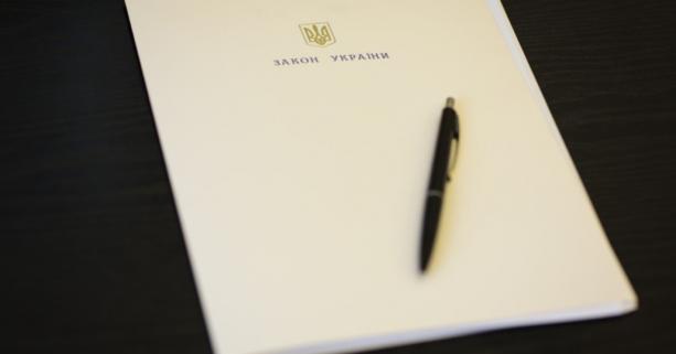 Президент підписав закон щодо вдосконалення надання державної підтримки сільгоспвиробникам