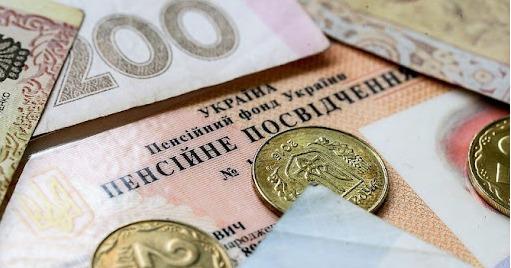 Пенсійний фонд в повному обсязі завершив фінансування виплат пенсій за липень