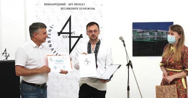 У Львівському палаці мистецтв презентували Міжнародний мистецький проєкт без вікових обмежень