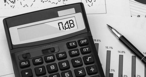 Від початку року до Державного бюджету України з Львівщини надійшло майже 4 млрд гривень ПДВ