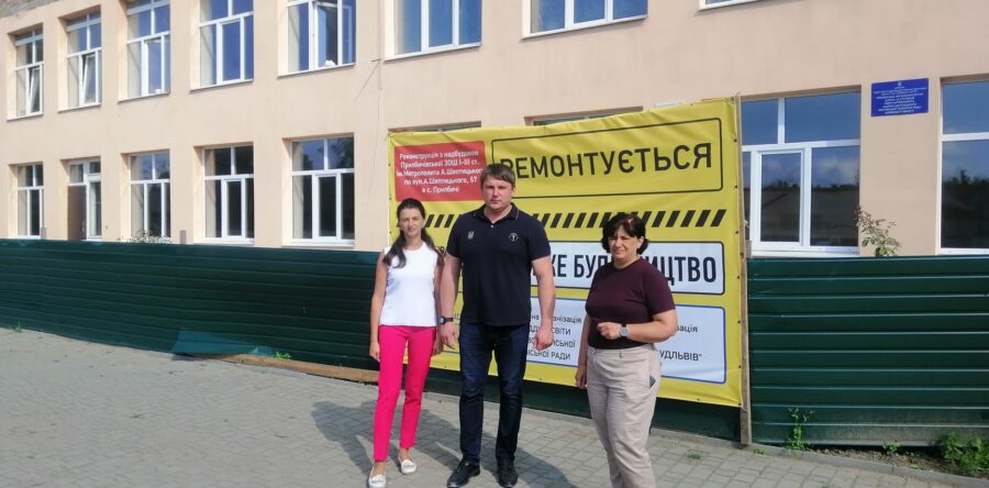 ВЖЕ 1 ВЕРЕСНЯ УЧНІ ПРИЛБИЧІВСЬКОЇ ШКОЛИ НАВЧАТИСЬ В ОНОВЛЕНІЙ ШКОЛІ