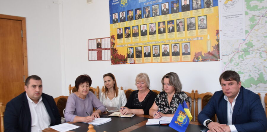 ВІДБУЛОСЬ ЗАСІДАННЯ КОМІСІЇ ЩОДО ВИПЛАТ ОДНОРАЗОВОЇ ГРОШОВОЇ ДОПОМОГИ