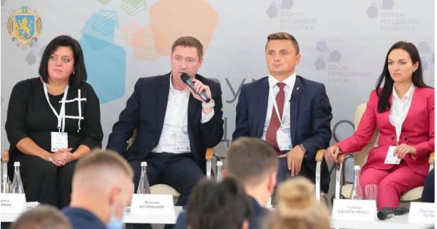«Децентралізація ініціює чимало важливих реформ та законодавчих змін», – Максим Козицький на Форумі місцевого розвитку