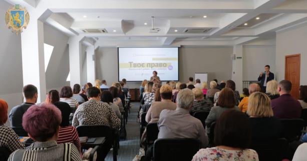 «Твоє право на…»: у Трускавці майже сотня людей прийшли на зустріч з очільниками державних структур та експертами