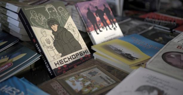 На Форумі видавців працюватиме тематична локація «Ветеранська книга»