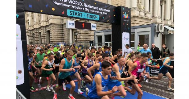 Львів прийняв чемпіонат України з бігу по шосе