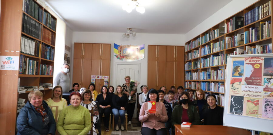 Презентація книги Людмили Когут “А СОНЦЕ СХОДИТЬ ЩОДНЯ”