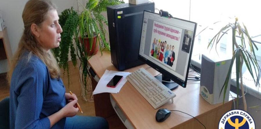 Інформаційна кампанія щодо подолання незадекларованої праці та детінізації заробітної плати триває