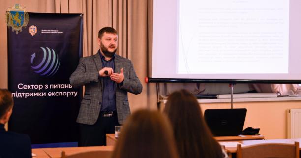 Тарифні та нетарифні методи регулювання експорту: підприємці Львівщини освоюють основи експортної діяльності