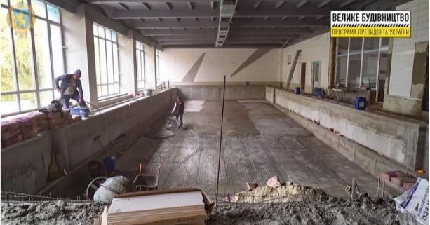 Після завершення реконструкції басейну ДЮСШ у Давидові 150 вихованців отримають належні умови для тренувань