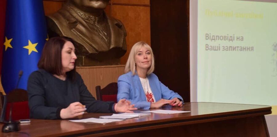 Навчальний семінар щодо особливостей закупівельного процесу