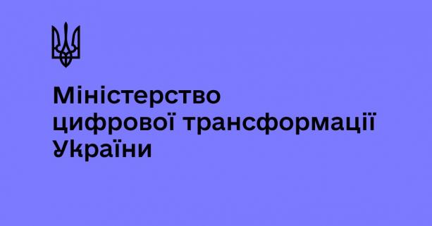 Мінцифри: Розпочато бета-тестування COVID-сертифікатів на підставі ПЛР-тестів у Дії