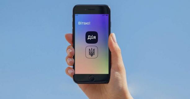 Мінцифри запускає офлайн-пункти команди підтримки Дії по всій країні