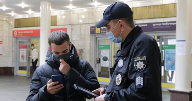 Чи загрожує відповідальність за купівлю COVID-сертифікату: що кажуть в Нацполіції