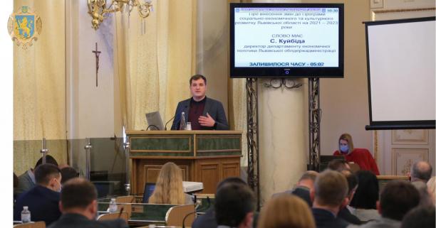 Рішенням сесії дофінансували будівництво та реконструкцію низки інфраструктурних об’єктів