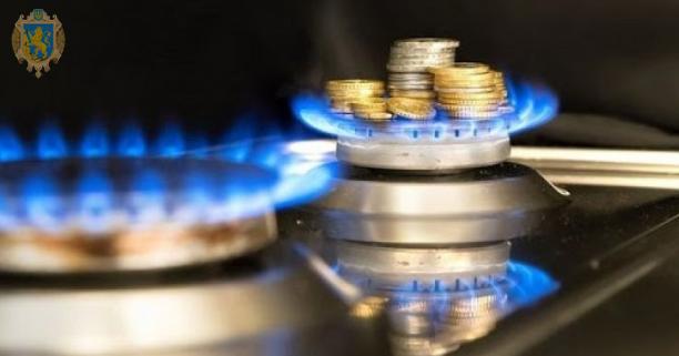 Постачальник «останньої надії» інформує споживачів газу про зміни у тарифі з 1 грудня 2021 року