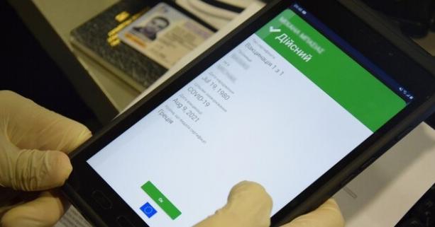 За допомогою SafeBorder прикордонники перевірили 1 млн COVID-сертифікатів та виявили 675 підроблених