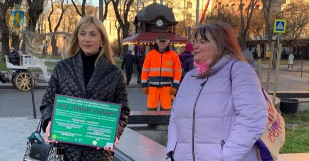 У рамках всеукраїнської акції «16 днів проти насильства» посадили саджанці калини