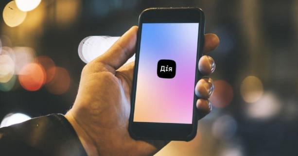 Мільйон українців навчається на Дія.Цифрова освіта