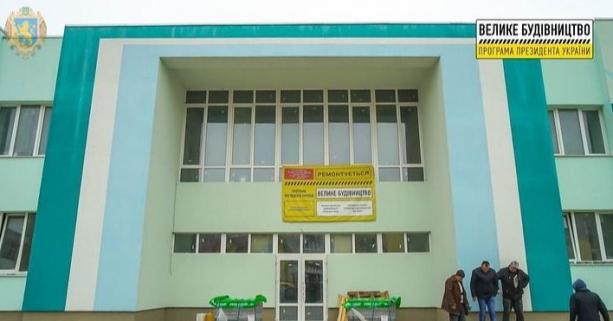 У Давидові підходить до завершення реконструкція басейну «Тризуб»